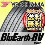 ショッピングヨコハマ 【2024年製】【4本セット】YOKOHAMA (ヨコハマ) BluEarth-RV RV-03 235/50R18 101V XL サマータイヤ アールブイ ゼロスリー