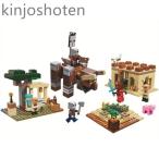 マインクラフト レゴ イリジャーの襲撃 おもちゃ マインクラフト ブロック レゴ 互換 子供プレゼント ギフト
