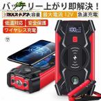  Jump стартер 12V автомобильный зажигание 39800mAh портативный USB мощность смартфон внезапный скорость / бустер кабель LED лампа светодиодной подсветки засвидетельствование 