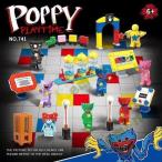 ポピー プレイタイム ハギーワギー ブロック ゲームファンのため モンスターホラー フィギュア おもちゃ レゴ 互換 8点セット