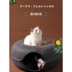  домашнее животное bed форма бублика кошка кошка летний . пол кошка тоннель купол type кошка домик для кошек .. house домашнее животное диван house . кошка ... кошка bed 