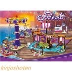 レゴ 互換品 レゴ ブロック レゴ フレンズ ハートレイク遊園地 クリスマスプレゼント 新品