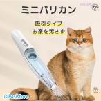  домашнее животное машинка для стрижки кошка собака для домашних животных втягивает подошва лапа все тело cut тихий звук собственный обрезка часть cut USB заряжающийся легкий тихий . пылесос выпадение шерсть всасывание . починка 