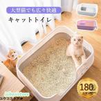  большой кошка туалет кошка туалет открытие тип открытый модель домашнее животное туалет довольно большой углублять повышать большая вместимость песок. скол .. предотвращение лопата имеется .. туалет кошка для кошка песок предотвращение 3 цвет 