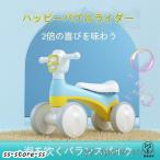  пара .. игрушка-"самокат" пара .. машина игрушка-"самокат" пара .. пассажирский игрушка транспортное средство салон уличный наружный день рождения подарок ребенок подарок музыка пена . дуть .