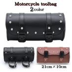  для мотоцикла сумка для инструментов compact передняя балка k мотоцикл аксессуары мотоцикл задний навесная сумка место хранения круг форма touring портфель Harley мотоцикл 