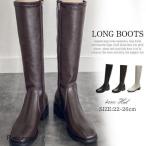 ジョッキーブーツ レディース ロングブーツ レースアップ ローヒール エンジニアブーツ 厚底 痛くない 疲れにくい おしゃれ 美脚 カジュアル