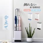  стойка для зонтов тонкий compact зонт длина место хранения kasa установить umbrella подставка зонт место хранения зонт . зонт установить вход место хранения компактный зонт класть зонт подставка 6шт.@ место хранения возможность интерьер 