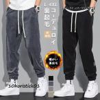 [ снижение цены ] вельвет брюки мужской обратная сторона ворсистый конические брюки широкий брюки тренировочный брюки стрейч брюки теплый с изнанки флис брюки стрейч брюки 