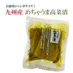  высота ... Kyushu производство 500gkakoi..... высота .. соя .. бесплатная доставка 