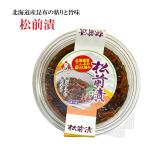 松前漬 松前漬け 1.5kg(250g×6パック) 