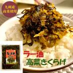 la- масло высота . иудино ухо Kyushu производство высота . использование la- масло иудино ухо pili.130g рис. .. бесплатная доставка отметка ..