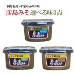 . остров miso Shimonoseki название производство 650g× можно выбрать 3 пункт . остров тест . круглый chi пшеница miso соединять miso сверху белый miso бесплатная доставка 