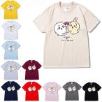 ショッピングちいかわ 【クーポンで2020円】ちいかわ Tシャツ 半袖 うさぎ モモンガ くりまんじゅう なんか小さくてかわいいやつ かわいい 前開き 居住服 部屋着 子供用 大人用