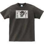 デザインTシャツレトロドクロ看板チ...