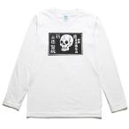 おもしろデザインレトロドクロ看板長...