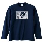 おもしろデザインレトロドクロ看板長...