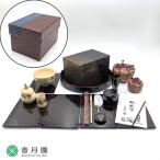 ショッピング松葉茶 茶道具 / 茶箱　 茶箱セット一式　掻合松葉　月点前　(収納箱付)
