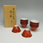 茶道具 名品茶道具 金�