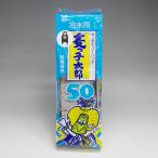  ячменный чай зеленый чай ячменный чай 50 пакет упаковка ввод ( Kumamoto производство )