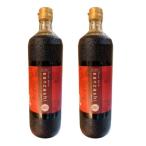 さんざし ドリンク サンザシドリンク フルーツハーブ 900ml 2本セット 希釈タイプ