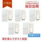 ミラブル カートリッジ トルネードスティック 正規品 ウルトラファインミスト miraburu メール便 ポスト投函 5個セット