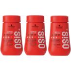 OSiS+ シュワルツコフ schwarzkopf オージス ダストイット 10g 3個セット マット ボリュームアップ 立ち上げ 束感 メンズ