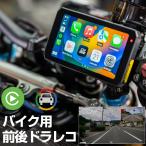  для мотоцикла регистратор пути (drive recorder) AKEEYO AIO5-lite
