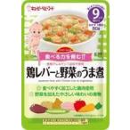 QP キユーピー 離乳食 ハッピーレシピ 鶏レバーと野菜のうま煮 80g 48個 (12個×4箱) ZHT