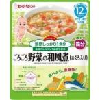 QP キユーピー 離乳食 ハッピーレシピ ごろごろ野菜の和風煮 まぐろ入り 100g 48個 (12個×4箱) ZHT