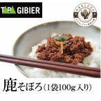 tabajibie олень ...jibie| оленина | гарнир | приправа фурикакэ | закуска | подарок на Bon Festival | высота .... низкий калории 