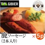 ¼¯¥½¡¼¥»¡¼¥¸(2ËÜÆþ¤ê)¡ß 5¥»¥Ã¥È¡¡¥¸¥Ó¥¨¡¿¼¯Æù¡¿BBQ¡¿¤ªÃ渵¡¿¥¦¥¤¥ó¥Ê¡¼