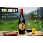  Tanba гора jibie вино ..