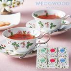  Wedgwood лесная земляника чайный пакетик WSN-10TB (-G1540-301-) | внутри праздник . подарок рождение внутри праздник . скидка . предмет брак внутри праздник ... праздник . ответ .