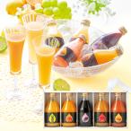 (産地直送・送料無料) 銀座千疋屋 銀座ストレートジュース5本 (-G1567-209A-) | 内祝い ギフト 出産内祝い 引き出物 結婚内祝い 快気祝い お返し 志