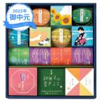 その他和菓子、中華菓子