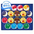 その他和菓子、中華菓子