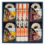 お歳暮 ギフト なごやきしめん亭 尾