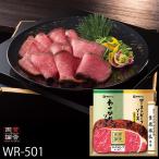  подарок по случаю конца года . глициния ветчина ........ обе теория филе ростбиф ( WR-501 ) производитель прямая поставка бесплатная доставка |. лет . приветствие васаби соевый соус японский стиль yuzu 