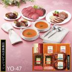  подарок по случаю конца года . глициния ветчина рисовое поле мыс подлинный . selection ростбиф подарок ( YO-47 ) производитель прямая поставка бесплатная доставка |. лет . приветствие гамбургер винт k