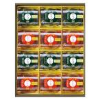 hi..... чай варабимоти зеленый чай . hojicha UWA-20 (-C7168-086-) | внутри праздник . подарок рождение внутри праздник . скидка . предмет брак внутри праздник ... праздник . ответ .