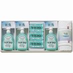 ウタマロ 石鹸・キッチン洗剤ギフト UTA-505A (-C6222-626-) | 内祝い ギフト 出産内祝い 引き出物 結婚内祝い 快気祝い お返し 志
