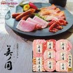 お歳暮 ハムギフト 北海道 プレミアム 美ノ国 ( UKH-58 ) 日本ハム メーカー直送 送料無料 ニッポンハム (t4)| 御歳暮 ご挨拶 熟成ロースハム ウインナー