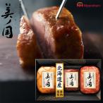 お歳暮 ハムギフト 北海道 プレミアム 美ノ国 ( UKH-49 ) 日本ハム メーカー直送 送料無料 ニッポンハム (t4)| 御歳暮 ご挨拶 ももハム ミートローフ 焼豚