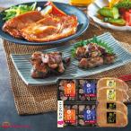  подарок по случаю конца года здесь ... уголь огонь . способ сырой якитори &amp;..... тест . использование свинья мясо для жаркого тест ... комплект ( KYM-50 ) Япония ветчина производитель прямая поставка бесплатная доставка Nippon ветчина (t4)|. лет .