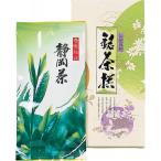 宇治森徳 静岡銘茶 A-5(