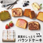 ホシフルーツ 果実のしっとりパウ