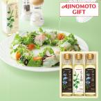  Ajinomoto дикий кунжут масло & льняное семя масло подарок EGA-30N ( индивидуальный включая доставку цена ) (-G1551-901-) | внутри праздник . подарок рождение внутри праздник . скидка . предмет брак внутри праздник ... праздник . ответ .