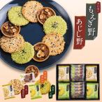  подарок на Bon Festival ...chibon........32 листов ( включая доставку ) (-G1312-504-) (t00) | внутри праздник . праздник подарок орехи печенье шоколад день рождения подарок ..