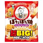  черепаха рисовое поле кондитерские изделия 40 листов ..... супер BIG упаковка ( индивидуальный включая доставку цена ) (-H7611-744-) | внутри праздник . подарок рождение внутри праздник . скидка . предмет брак внутри праздник ... праздник . ответ .